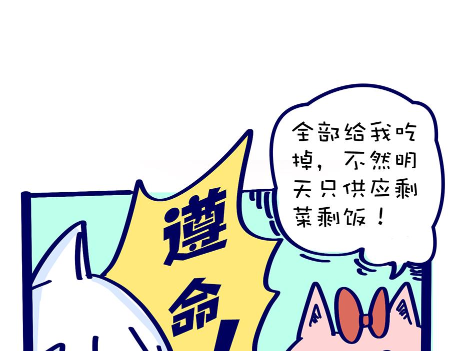 2020年&ldquo;闷&rdquo;出来的故事(1/2)-第12话