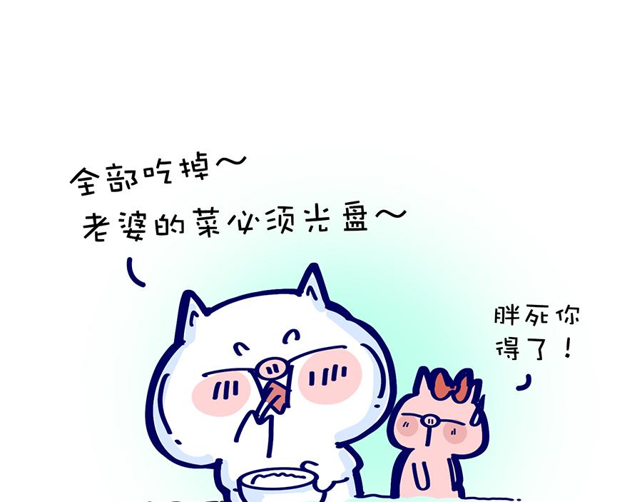 2020年&ldquo;闷&rdquo;出来的故事(1/2)-第12话