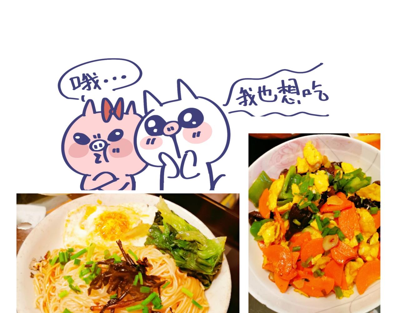 2020年&ldquo;闷&rdquo;出来的故事(1/2)-第12话