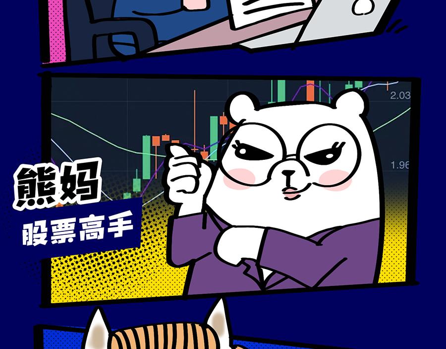 2020年&ldquo;闷&rdquo;出来的故事(1/2)-第12话