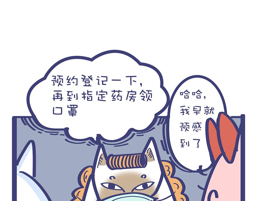 2020年&ldquo;闷&rdquo;出来的故事(1/2)-第12话