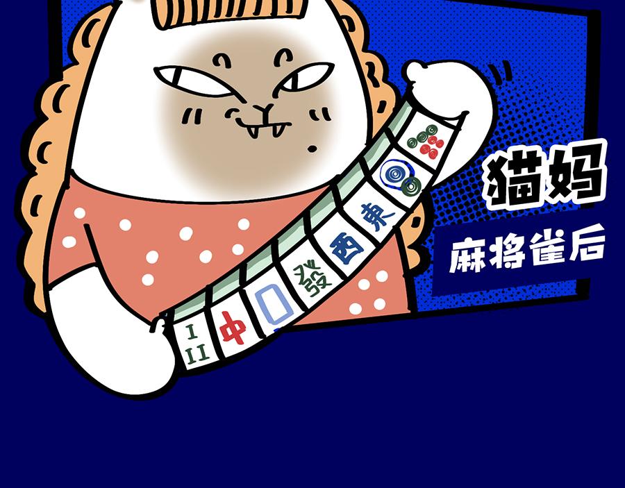 2020年&ldquo;闷&rdquo;出来的故事(1/2)-第12话