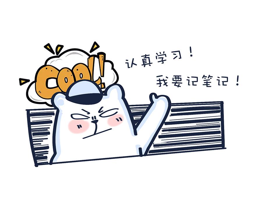 2020年开学季&hellip;&hellip;-第14话