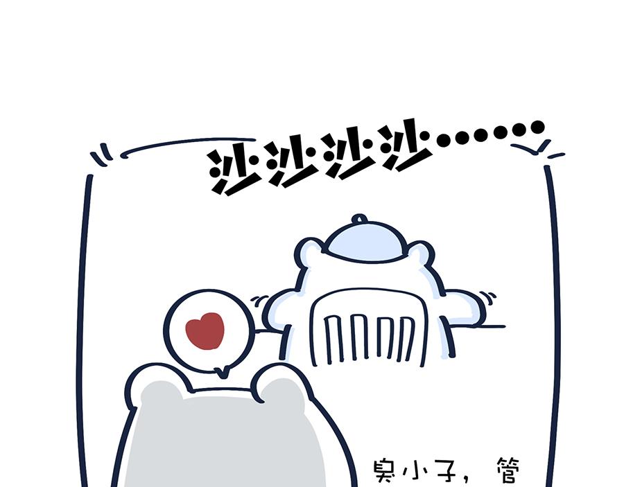 2020年开学季&hellip;&hellip;-第14话