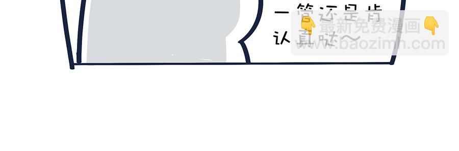 2020年开学季&hellip;&hellip;-第14话