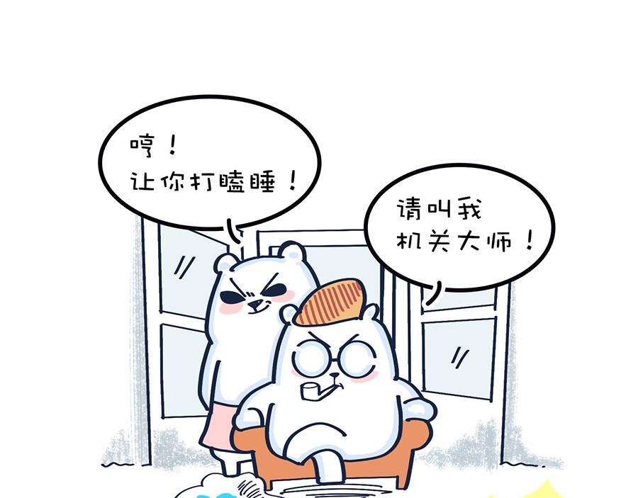 2020年开学季&hellip;&hellip;-第14话