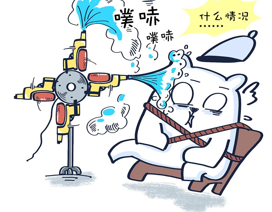 2020年开学季&hellip;&hellip;-第14话