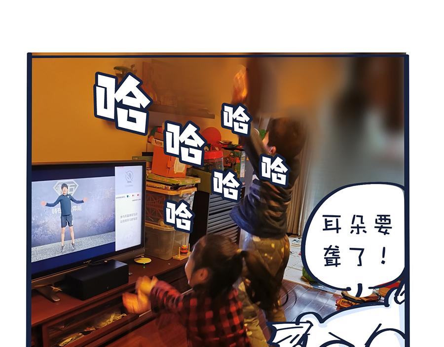 2020年开学季&hellip;&hellip;-第14话