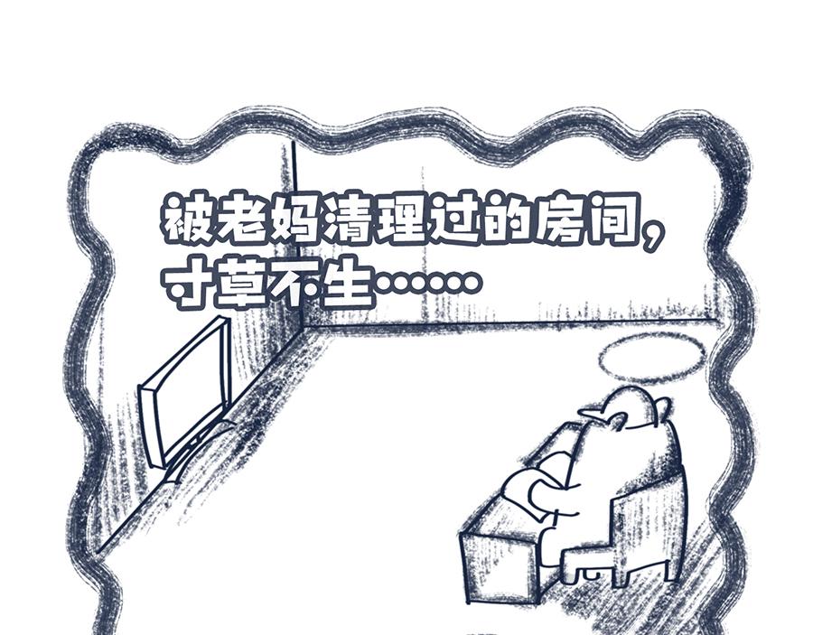 2020年开学季&hellip;&hellip;-第14话