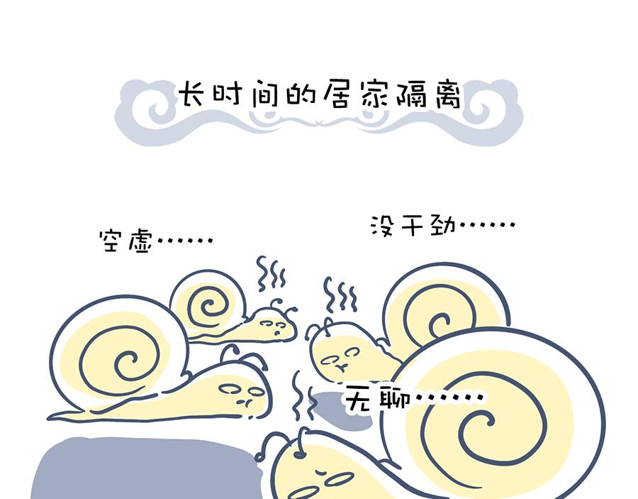 狠狠吃一顿&我不介意带走-第16话