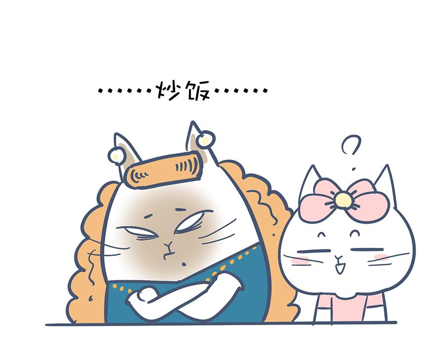 狠狠吃一顿&我不介意带走-第16话