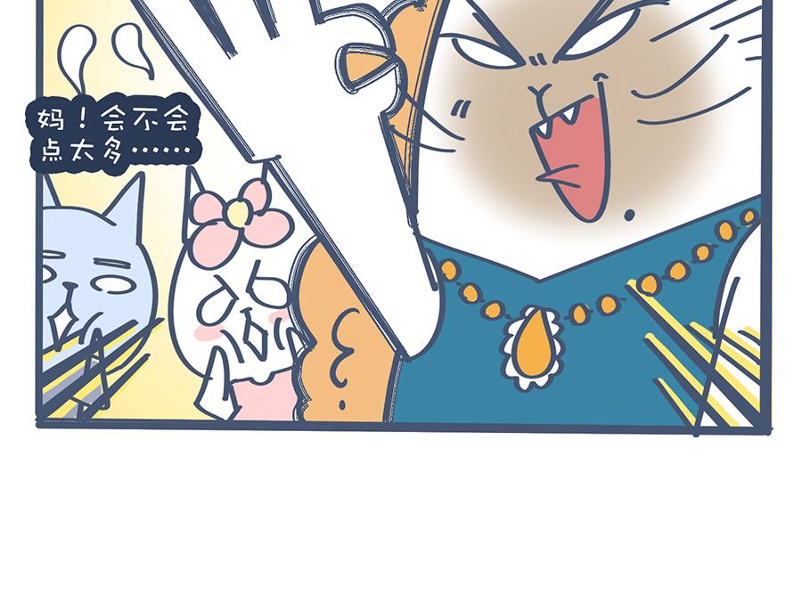 狠狠吃一顿&我不介意带走-第16话