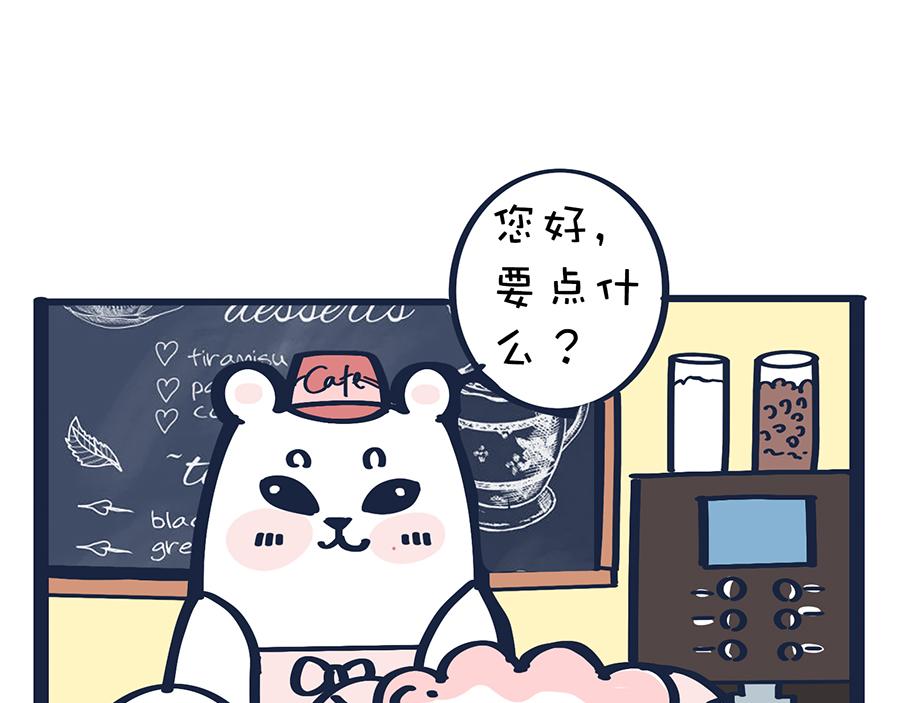 狠狠吃一顿&我不介意带走-第16话