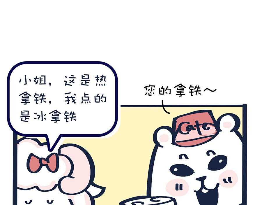 狠狠吃一顿&我不介意带走-第16话