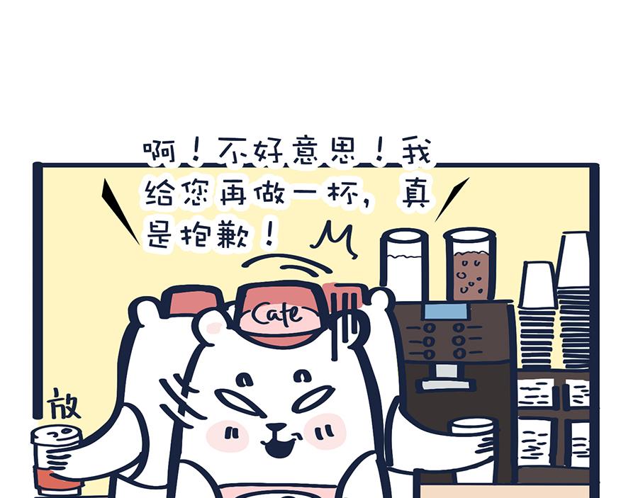 狠狠吃一顿&我不介意带走-第16话