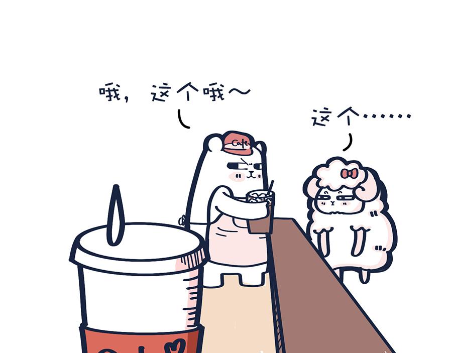 狠狠吃一顿&我不介意带走-第16话