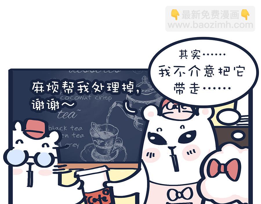 狠狠吃一顿&我不介意带走-第16话