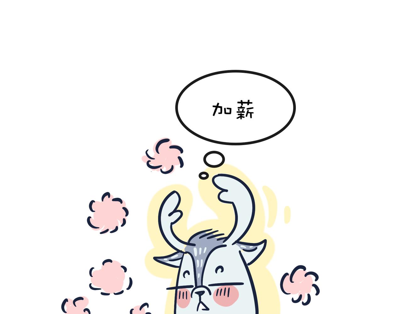 老板画大饼&老人的退休生活(1/2)-第18话