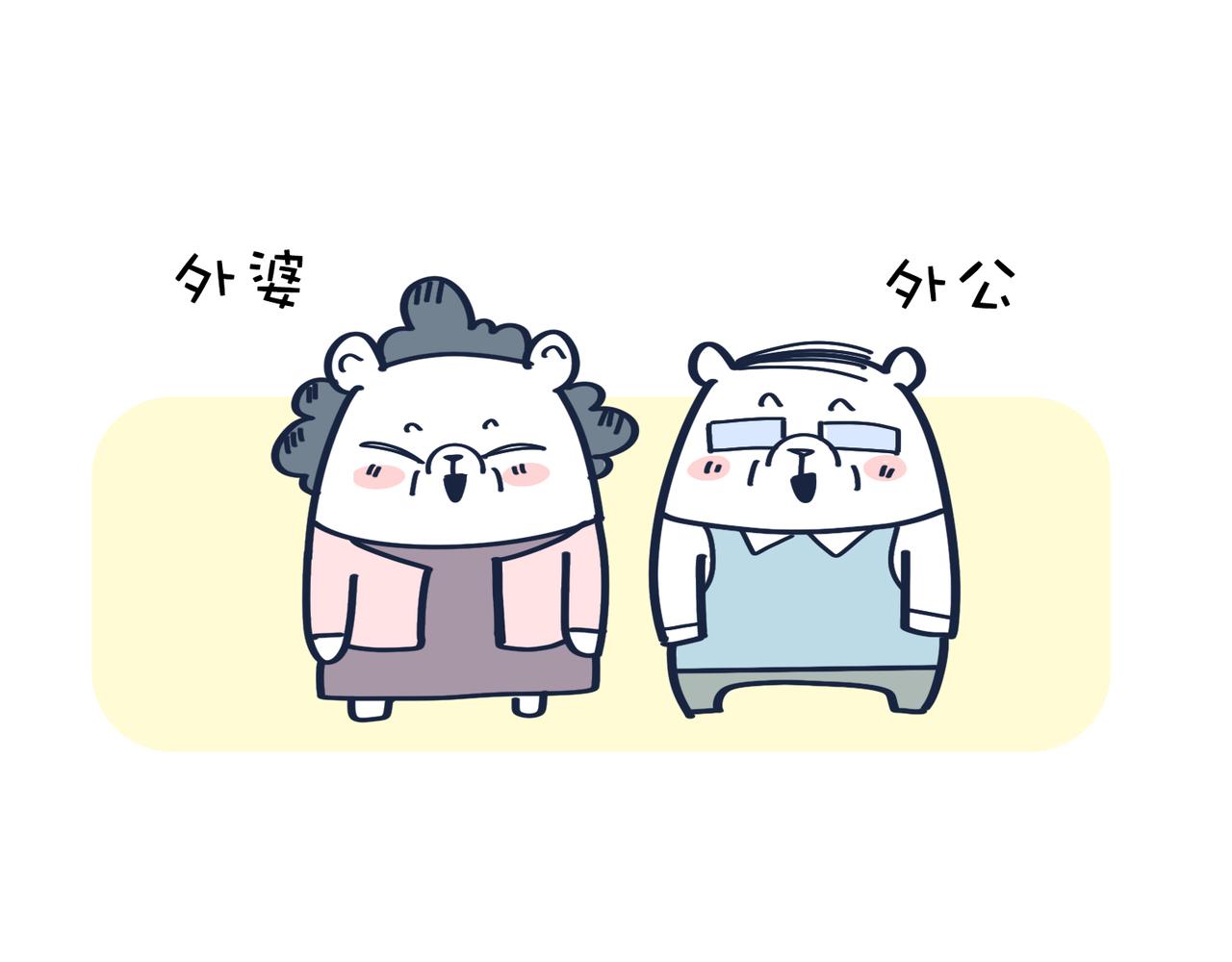 老板画大饼&老人的退休生活(1/2)-第18话