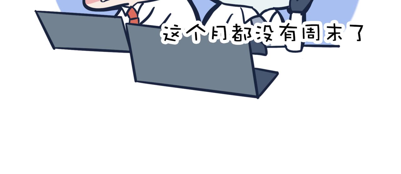 老板画大饼&老人的退休生活(1/2)-第18话