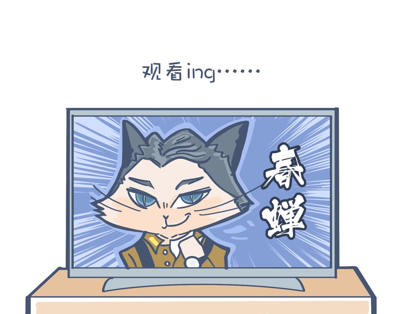 亲爱的，一起看剧吧！(1/2)-第20话