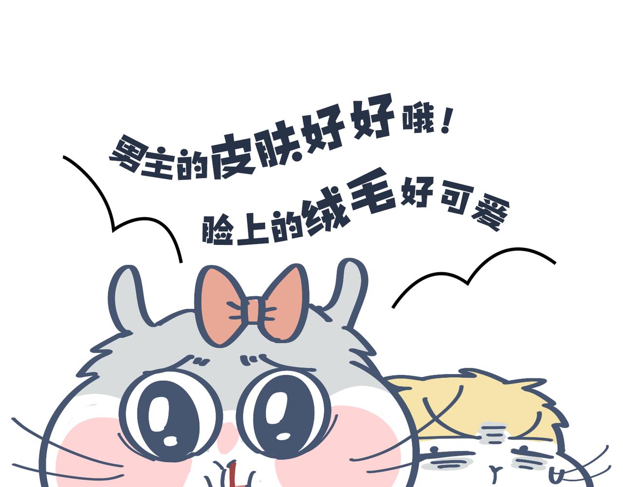 亲爱的，一起看剧吧！(1/2)-第20话