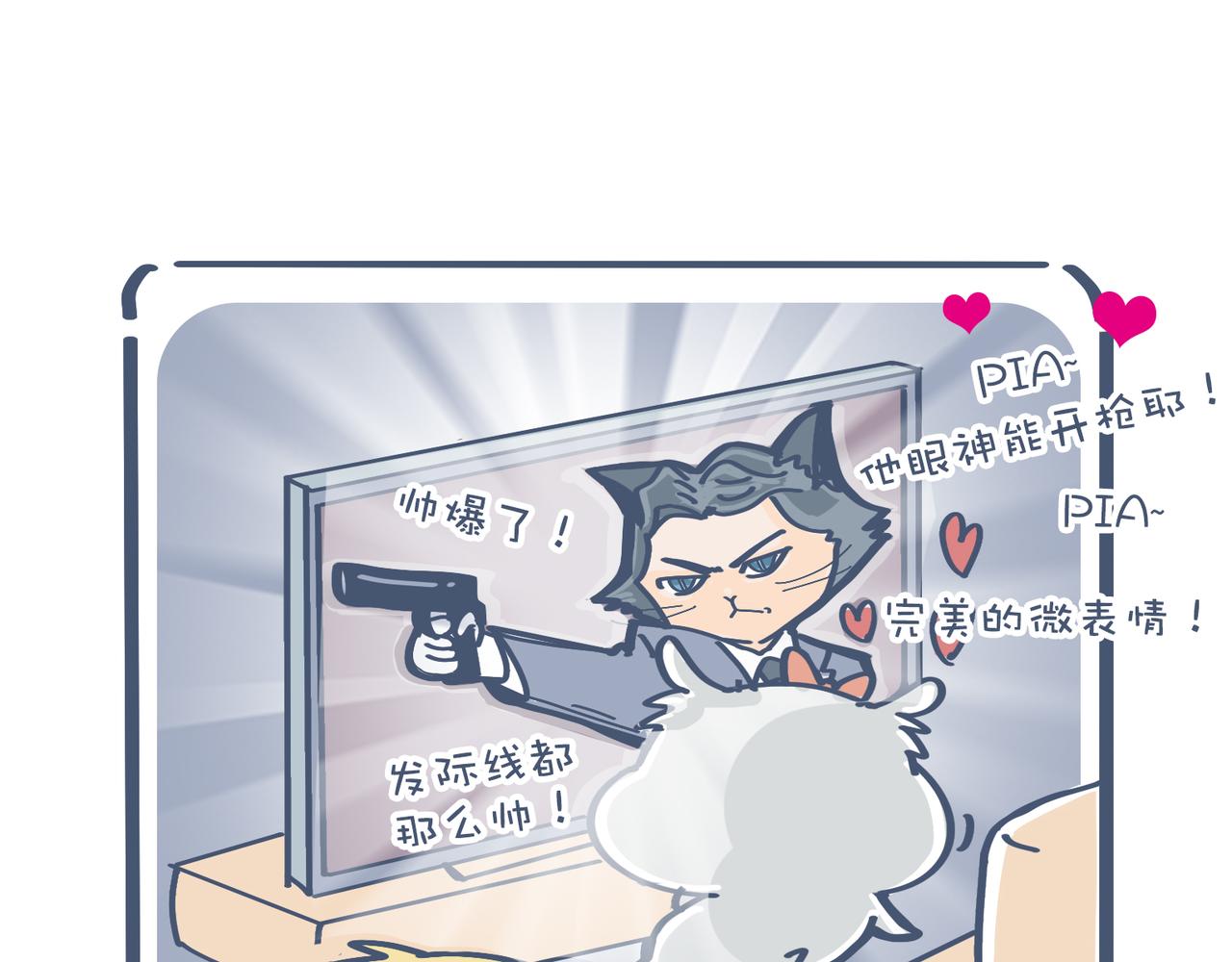 亲爱的，一起看剧吧！(1/2)-第20话