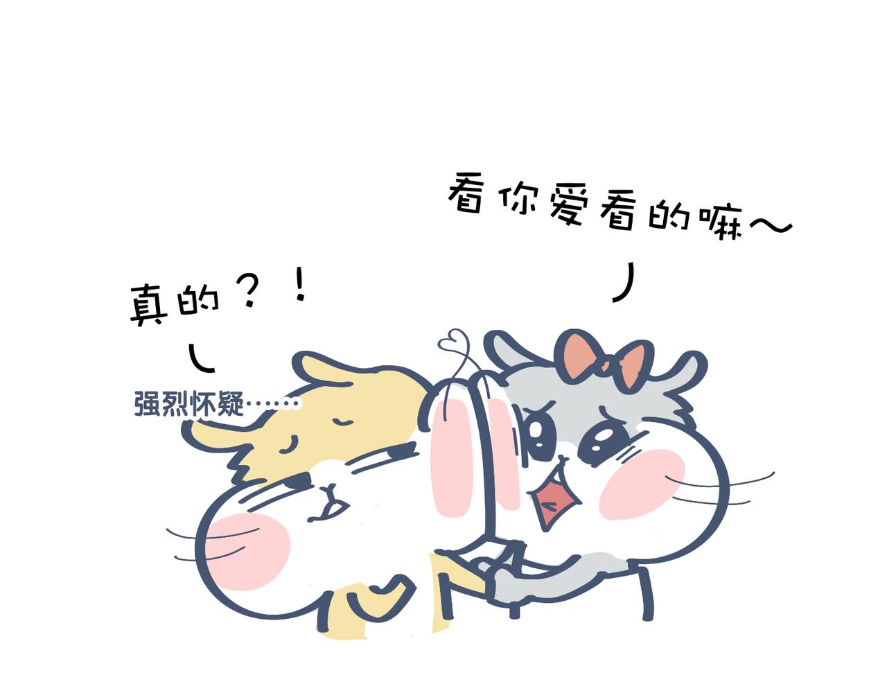 亲爱的，一起看剧吧！(1/2)-第20话