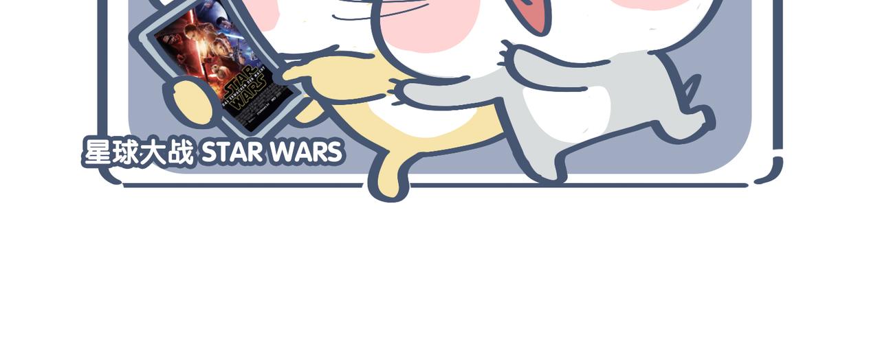 亲爱的，一起看剧吧！(1/2)-第20话