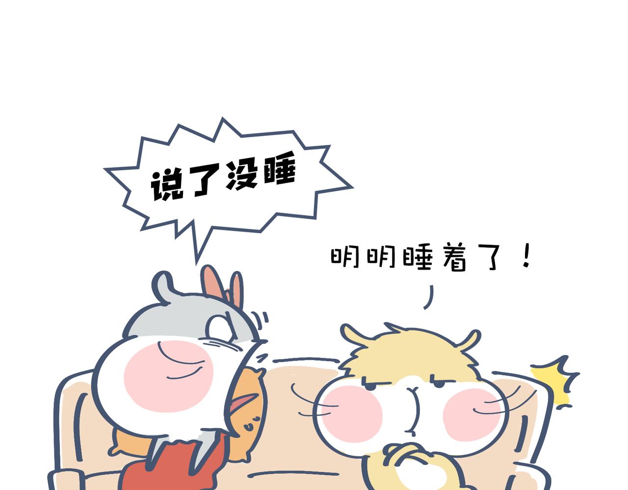 亲爱的，一起看剧吧！(1/2)-第20话