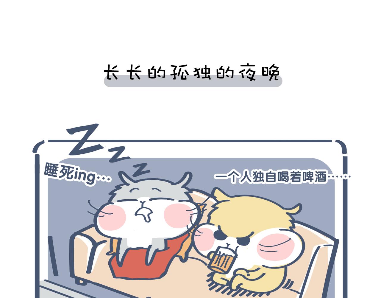 亲爱的，一起看剧吧！(1/2)-第20话