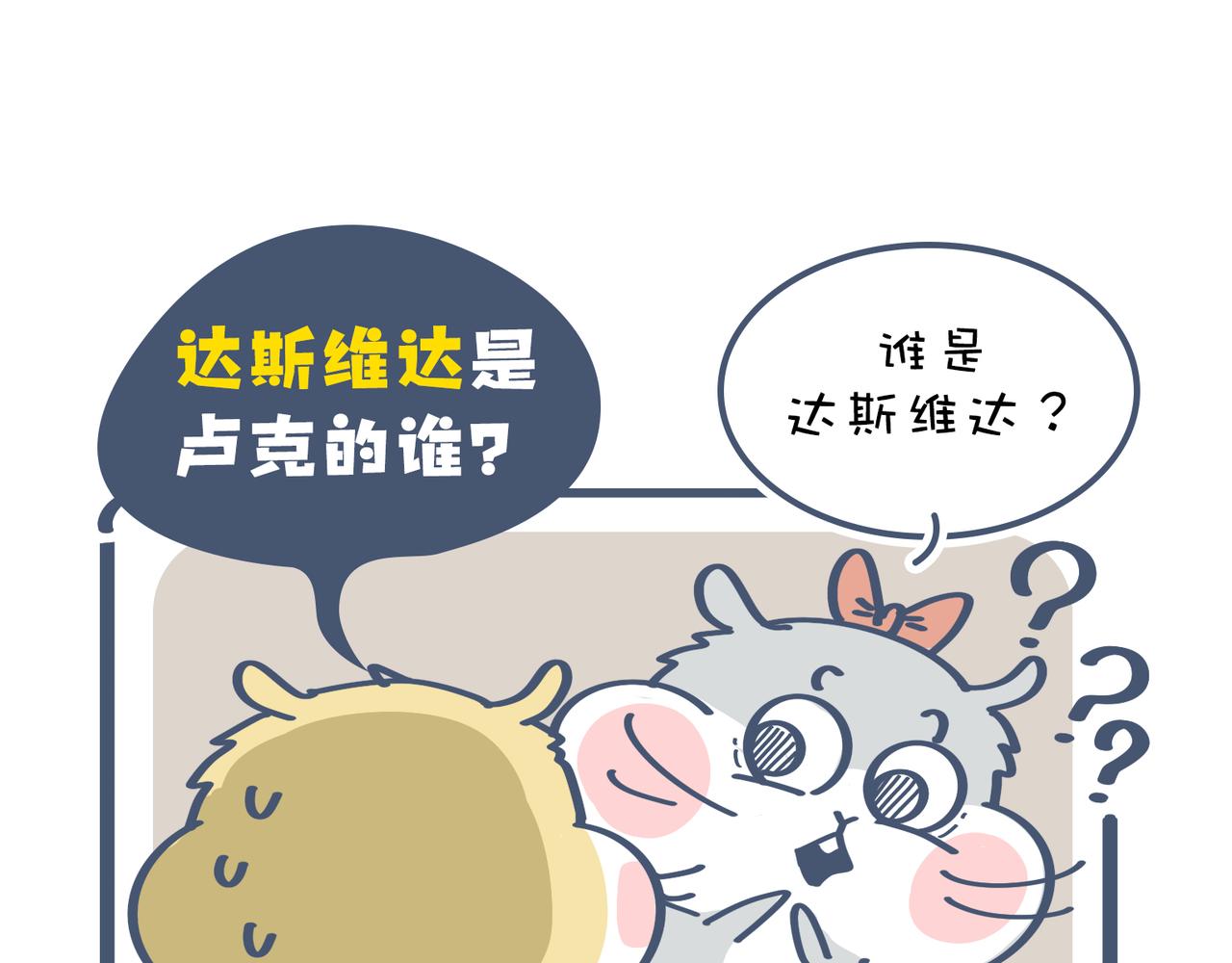 亲爱的，一起看剧吧！(1/2)-第20话