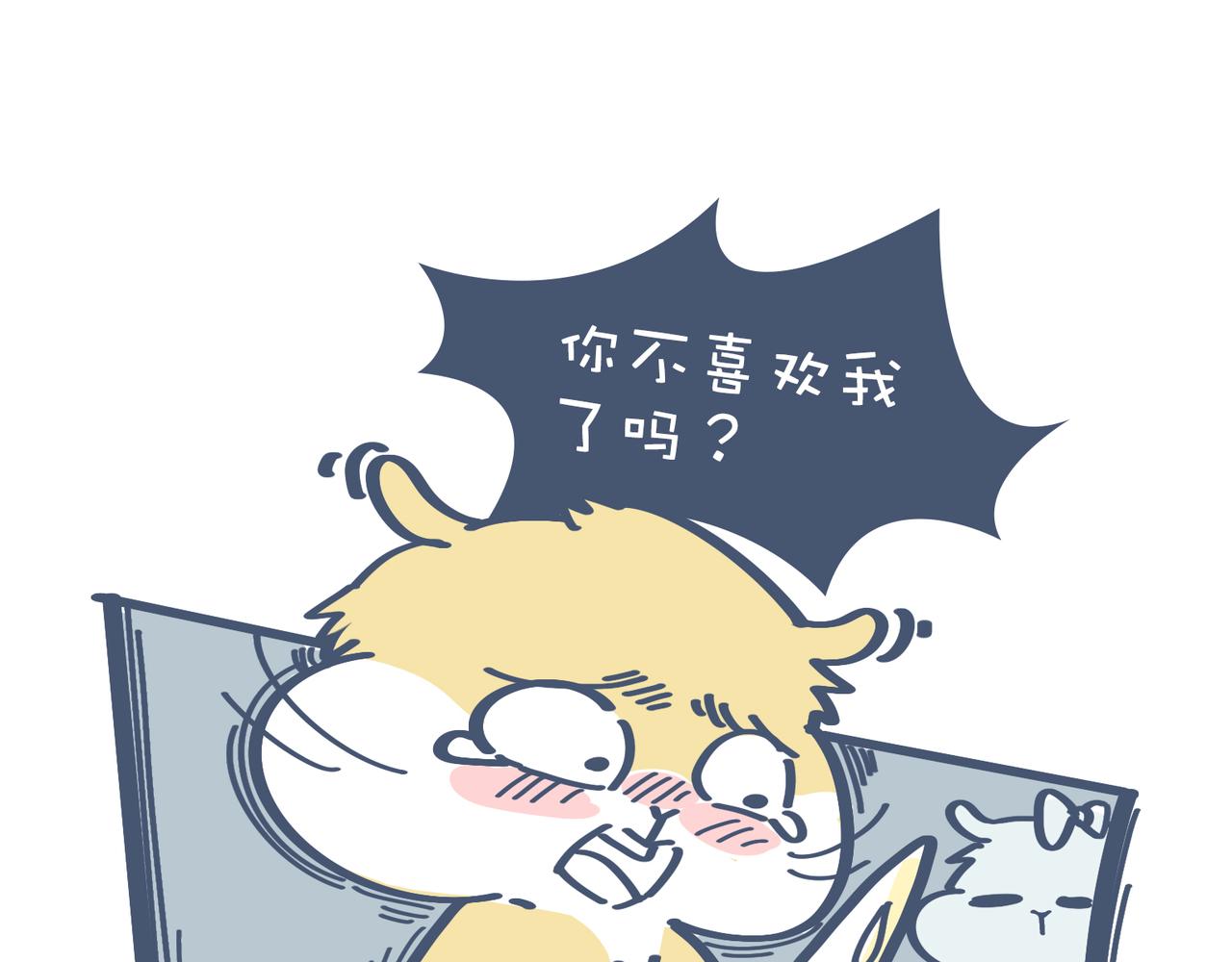 亲爱的，一起看剧吧！(1/2)-第20话