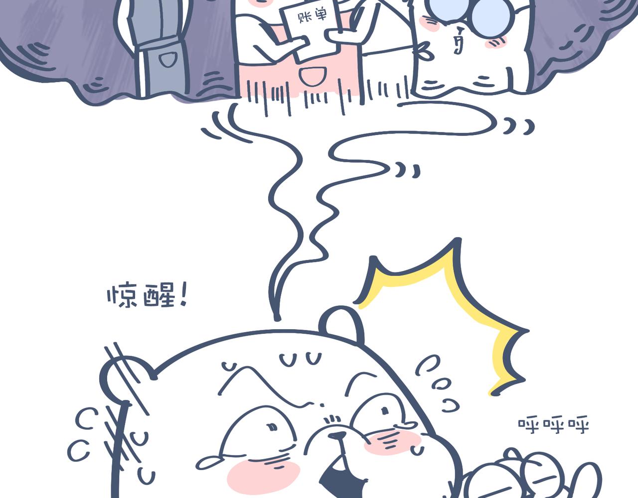 好想去高级餐厅&妈妈养你一辈-第22话