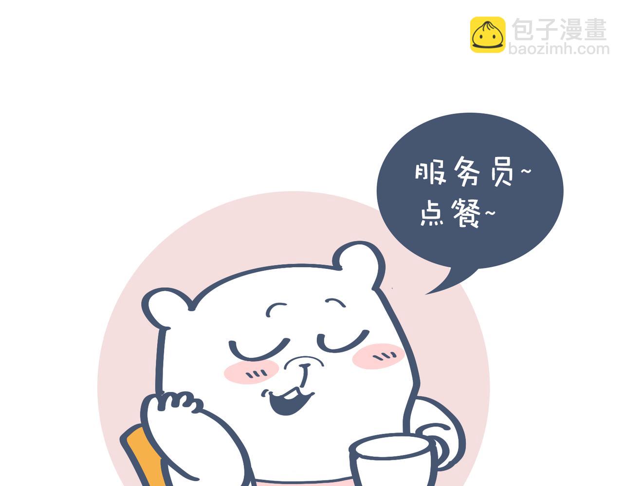 好想去高级餐厅&妈妈养你一辈-第22话