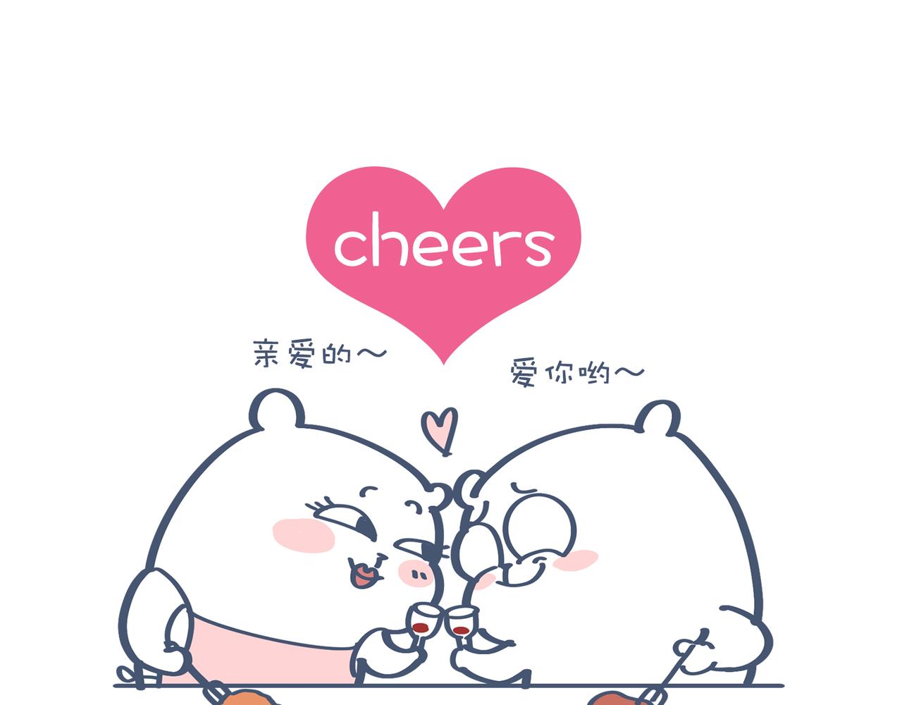 好想去高级餐厅&妈妈养你一辈-第22话