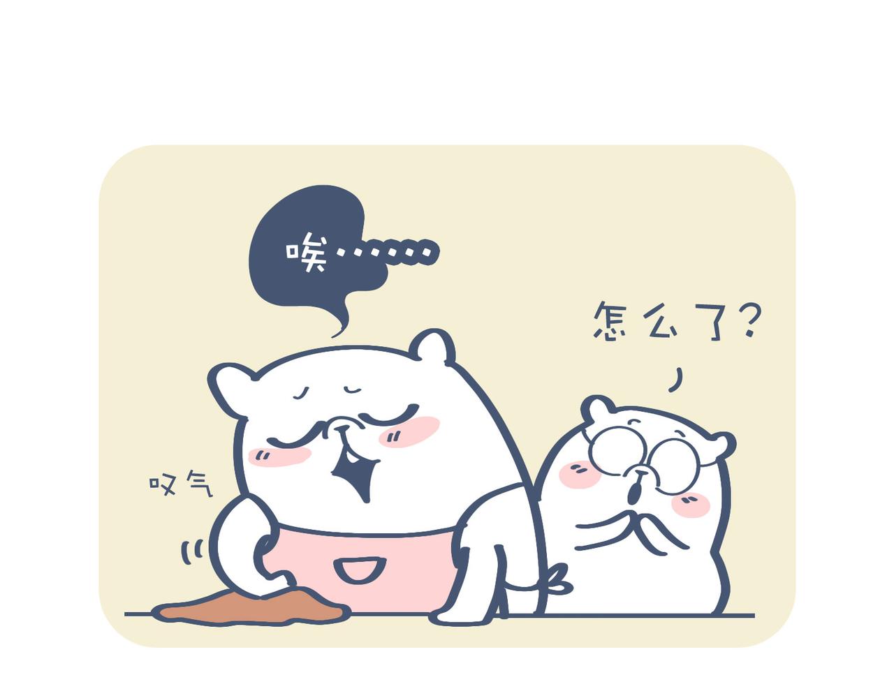 好想去高级餐厅&妈妈养你一辈-第22话