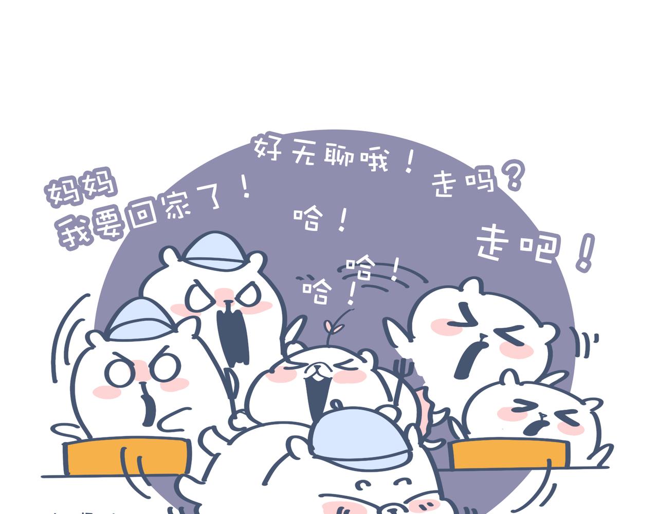 好想去高级餐厅&妈妈养你一辈-第22话