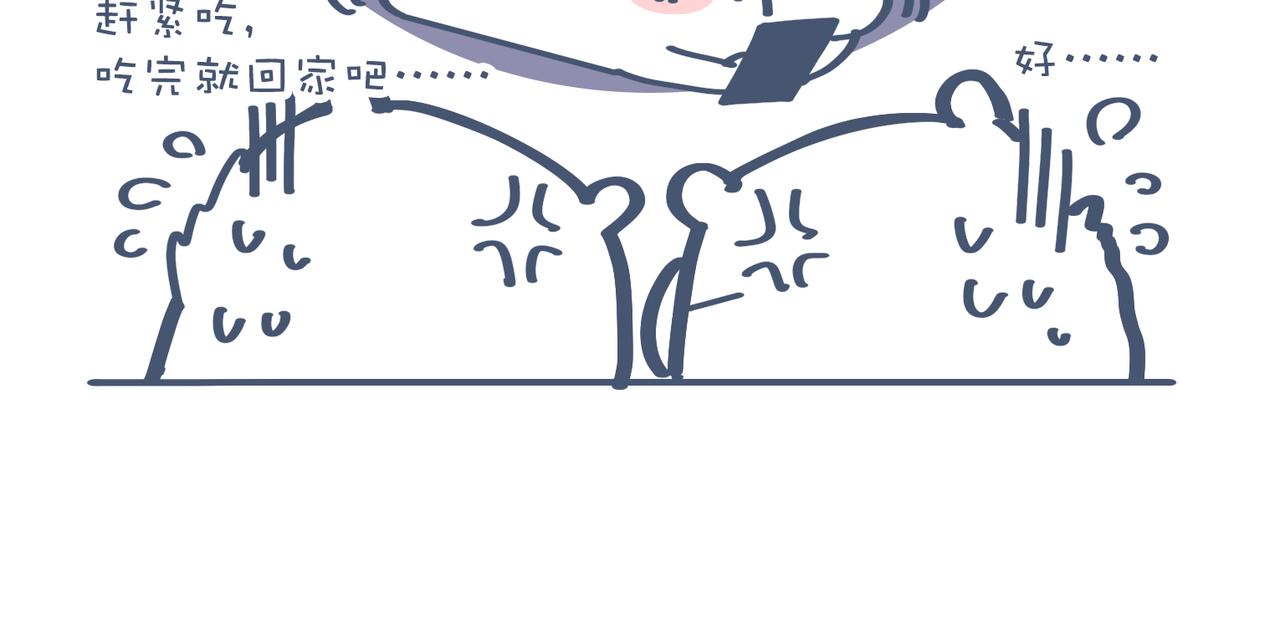 好想去高级餐厅&妈妈养你一辈-第22话