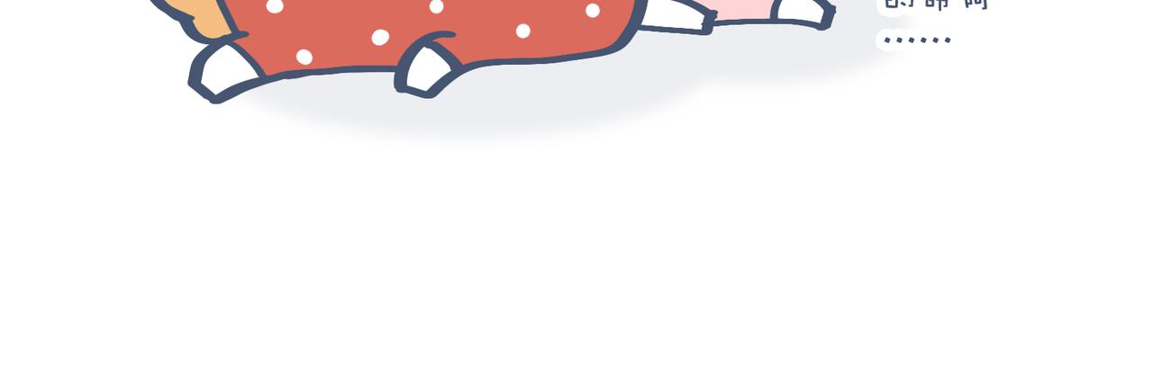 好想去高级餐厅&妈妈养你一辈-第22话