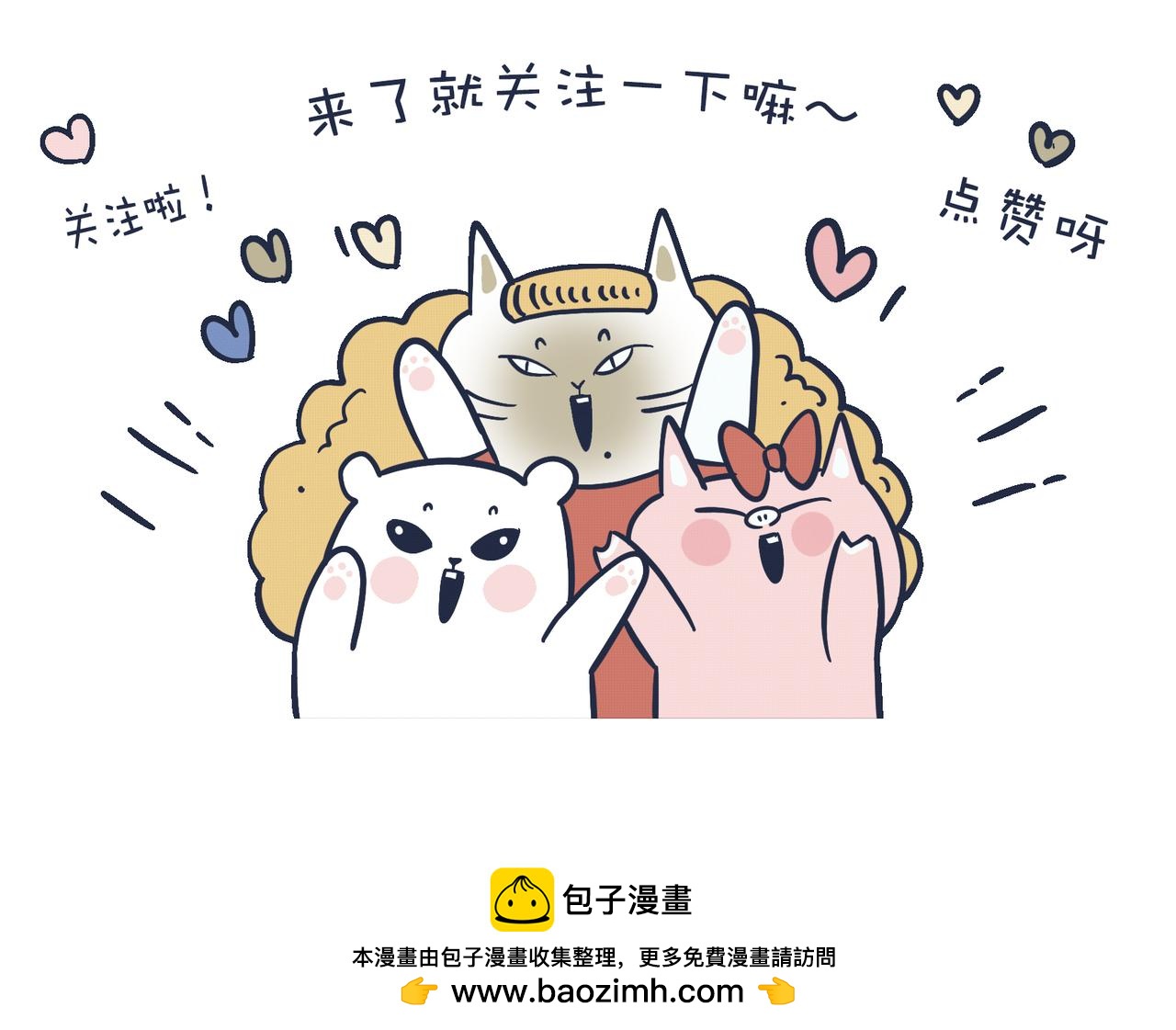 好想去高级餐厅&妈妈养你一辈-第22话