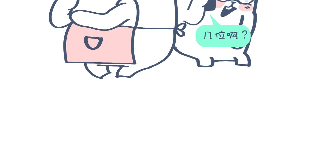 好想去高级餐厅&妈妈养你一辈-第22话