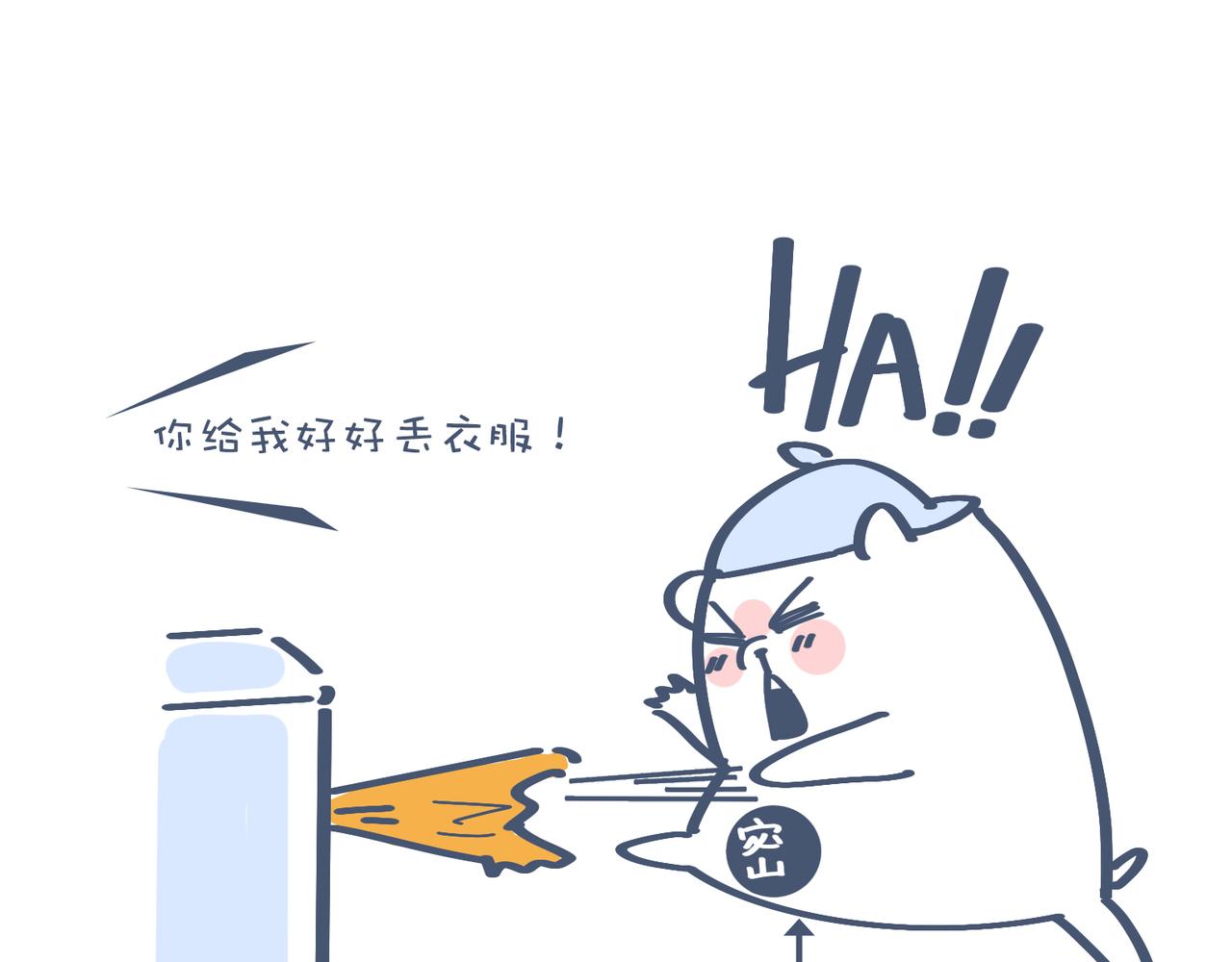 兄弟给我剥粽子&雪花飘飘(1/2)-第24话