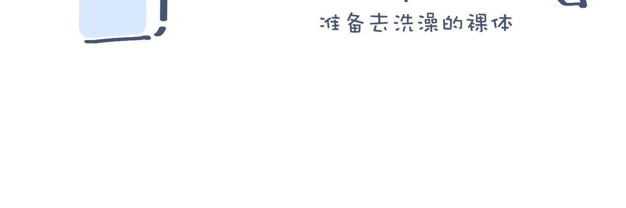 兄弟给我剥粽子&雪花飘飘(1/2)-第24话