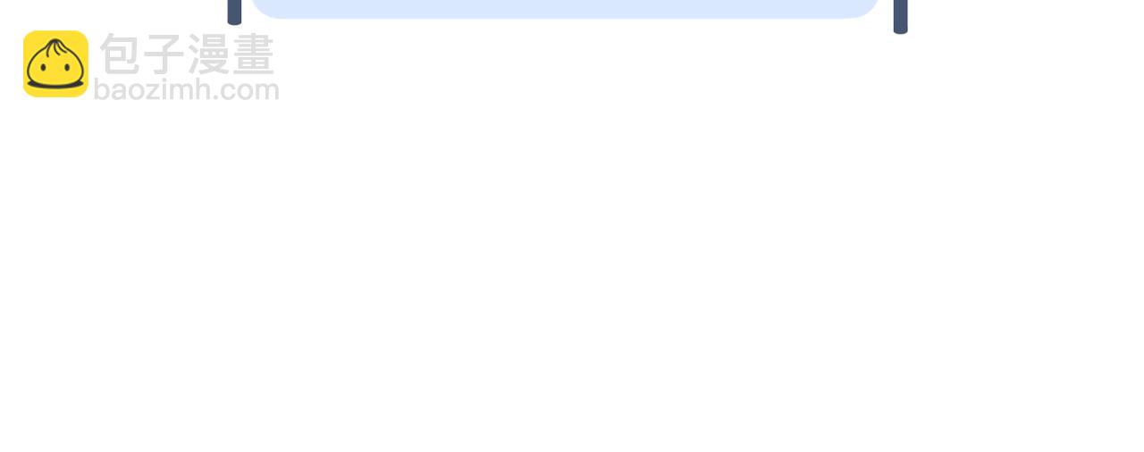 兄弟给我剥粽子&雪花飘飘(1/2)-第24话