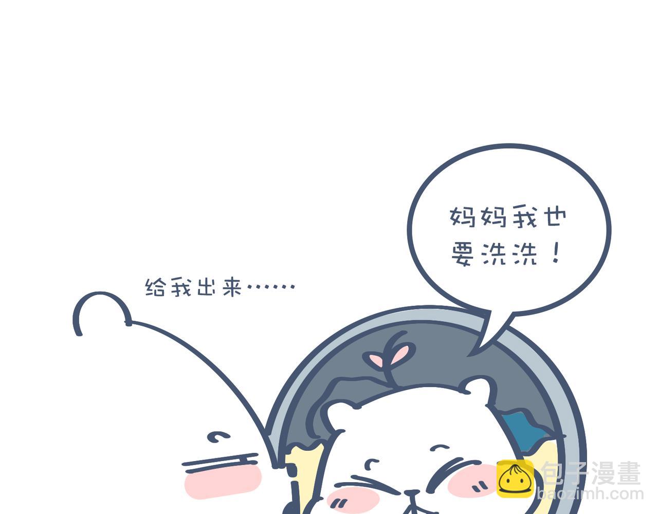 兄弟给我剥粽子&雪花飘飘(1/2)-第24话