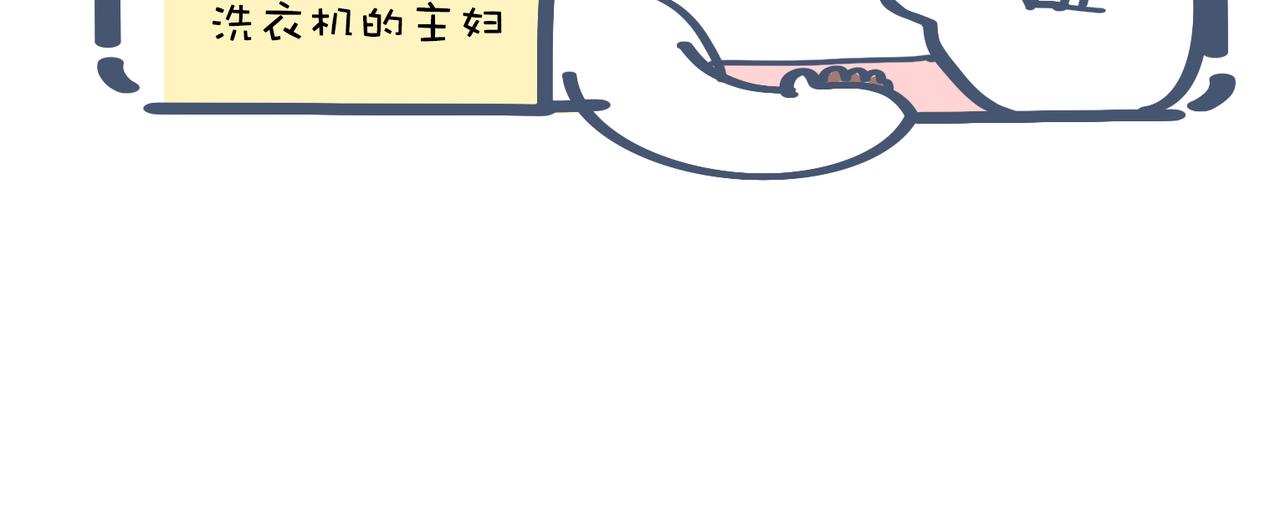 兄弟给我剥粽子&雪花飘飘(1/2)-第24话