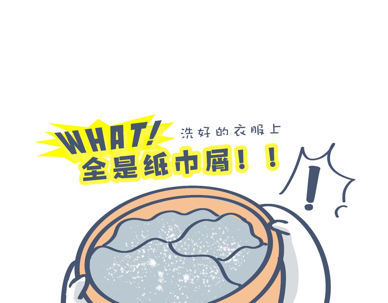 兄弟给我剥粽子&雪花飘飘(1/2)-第24话