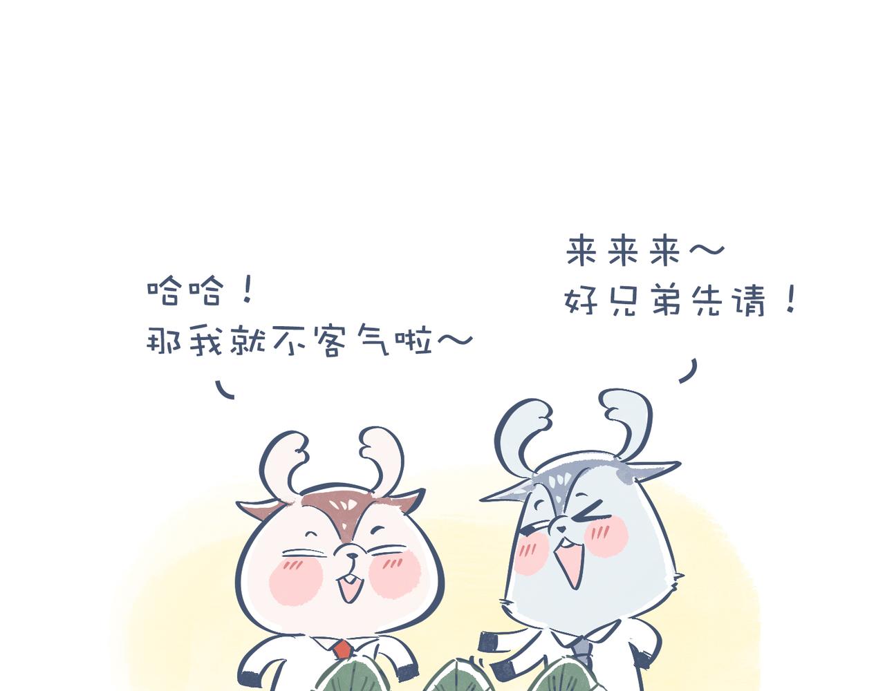 兄弟给我剥粽子&雪花飘飘(1/2)-第24话