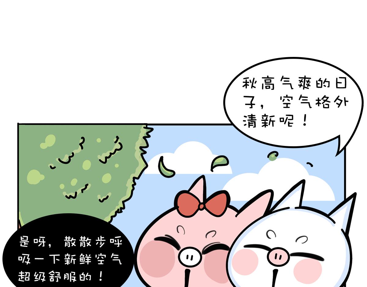 一个恐怖的故事&跟巴菲特炒股(1/2)-第26话